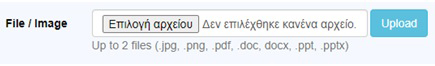 file upload